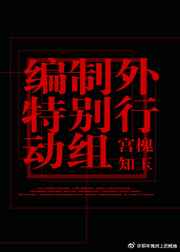 今天也被惦记啦!