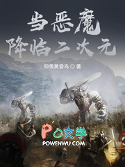 从甲铁城开始的二次元旅程